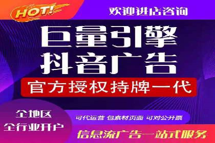 知乎平台上的信息流广告投放策略及成功案例