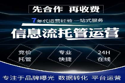 行业对比：不同行业在百度推广一个月的费用差异