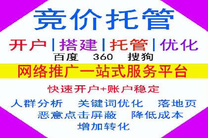 案例分享：信息流代理助力企业品牌传播